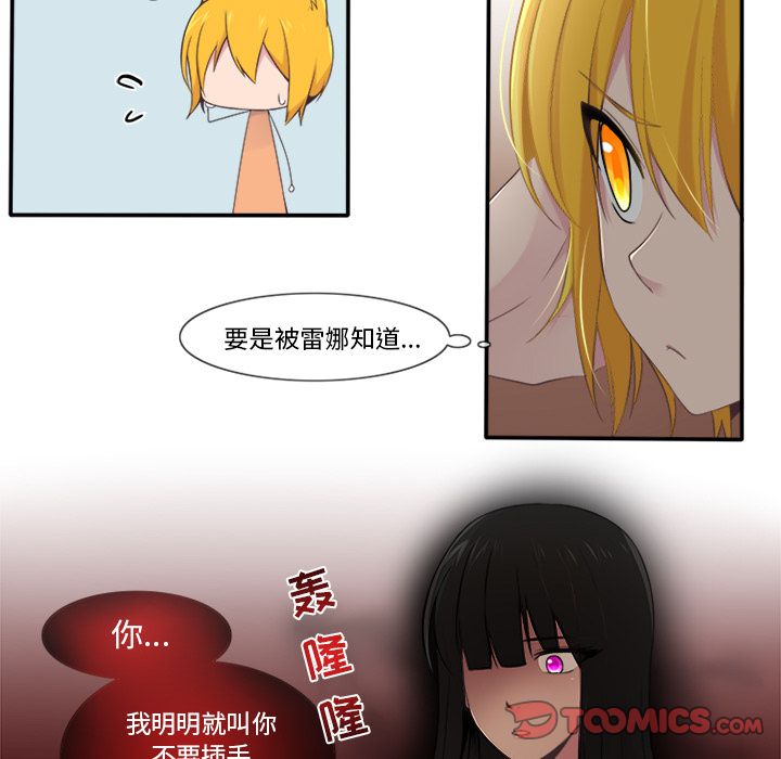 你的故事[抖漫]韩漫全集-你的故事-第 27 章无删减无遮挡章节图片 