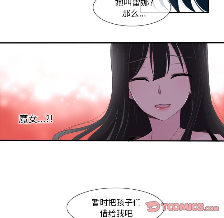 你的故事[抖漫]韩漫全集-你的故事-第 28 章无删减无遮挡章节图片 