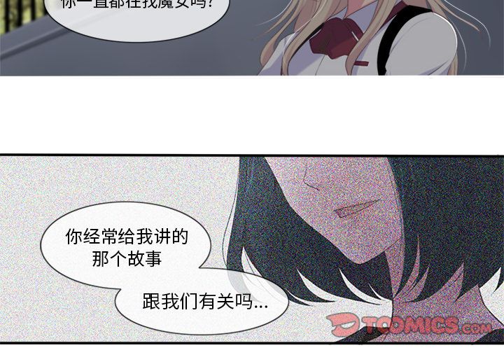 你的故事[抖漫]韩漫全集-你的故事-第 28 章无删减无遮挡章节图片 