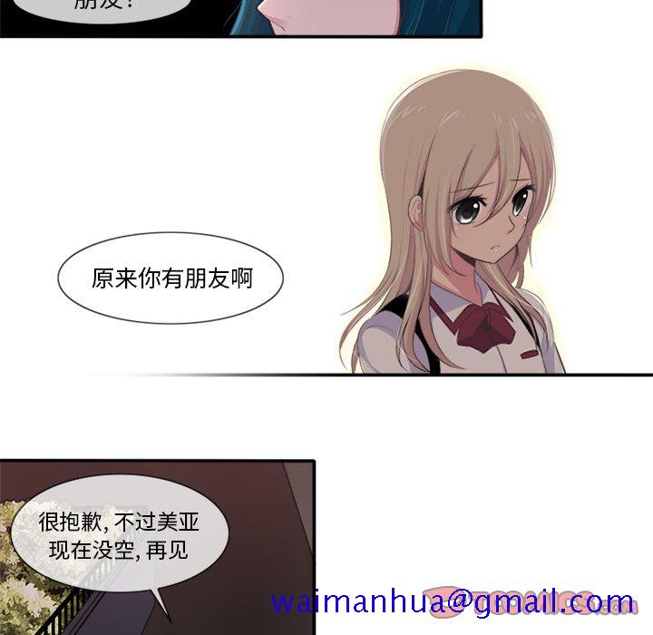 你的故事[抖漫]韩漫全集-你的故事-第 28 章无删减无遮挡章节图片 
