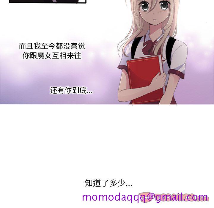 你的故事[抖漫]韩漫全集-你的故事-第 28 章无删减无遮挡章节图片 