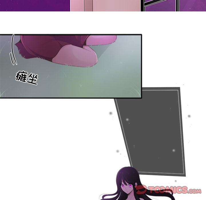 你的故事[抖漫]韩漫全集-你的故事-第 29 章无删减无遮挡章节图片 