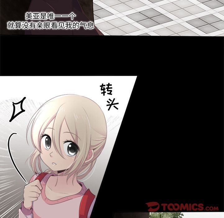 你的故事[抖漫]韩漫全集-你的故事-第 29 章无删减无遮挡章节图片 
