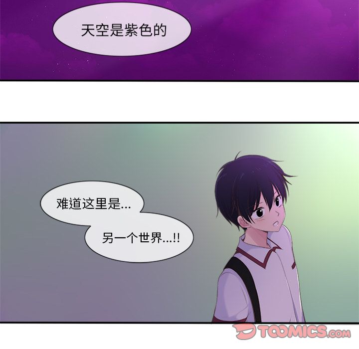 你的故事[抖漫]韩漫全集-你的故事-第 29 章无删减无遮挡章节图片 