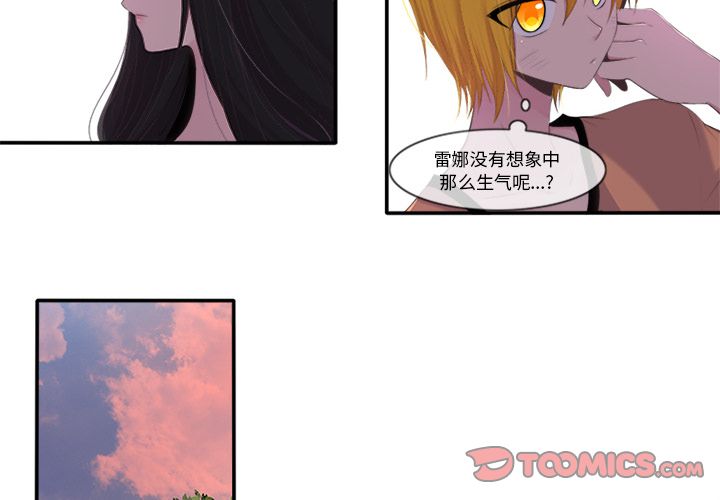 你的故事[抖漫]韩漫全集-你的故事-第 29 章无删减无遮挡章节图片 