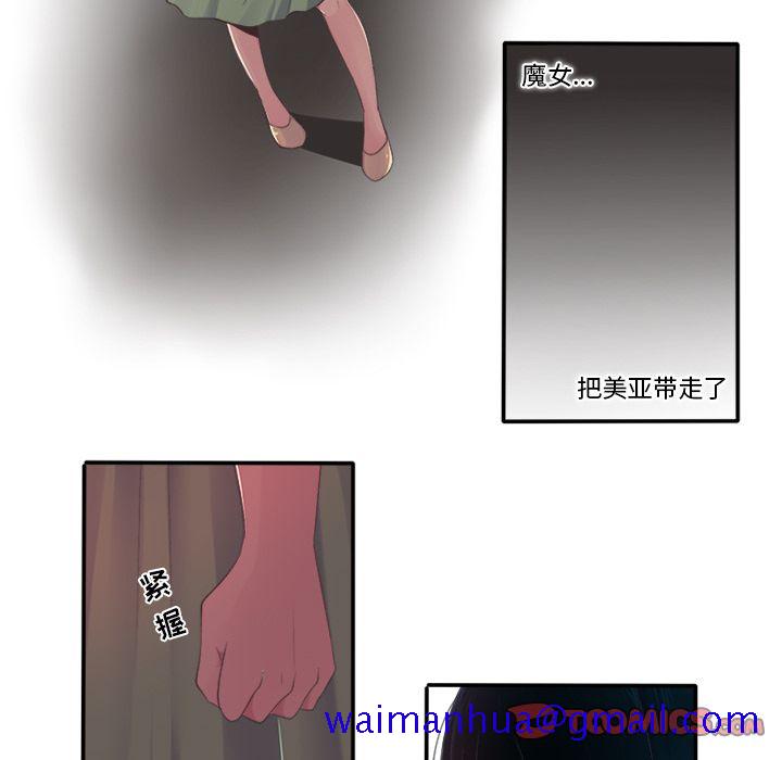 你的故事[抖漫]韩漫全集-你的故事-第 29 章无删减无遮挡章节图片 