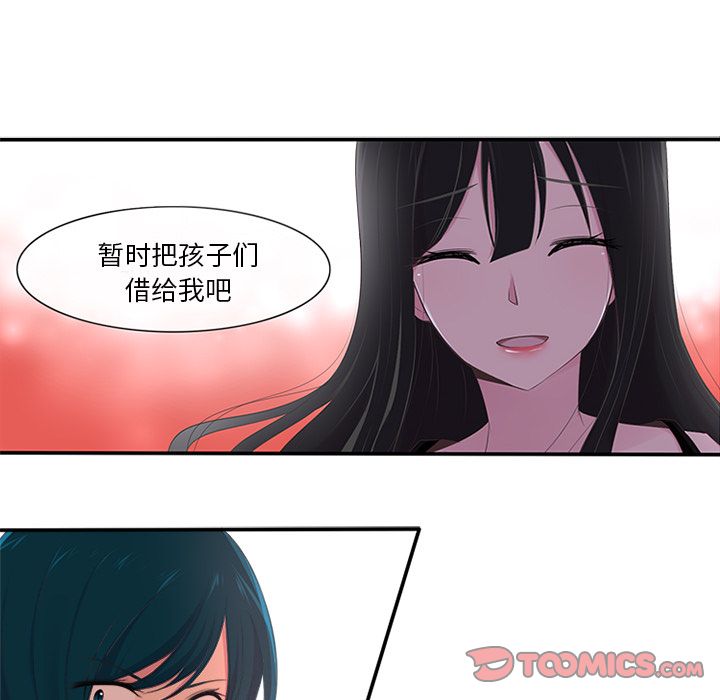你的故事[抖漫]韩漫全集-你的故事-第 29 章无删减无遮挡章节图片 