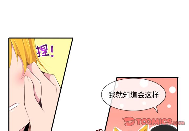 你的故事[抖漫]韩漫全集-你的故事-第 29 章无删减无遮挡章节图片 