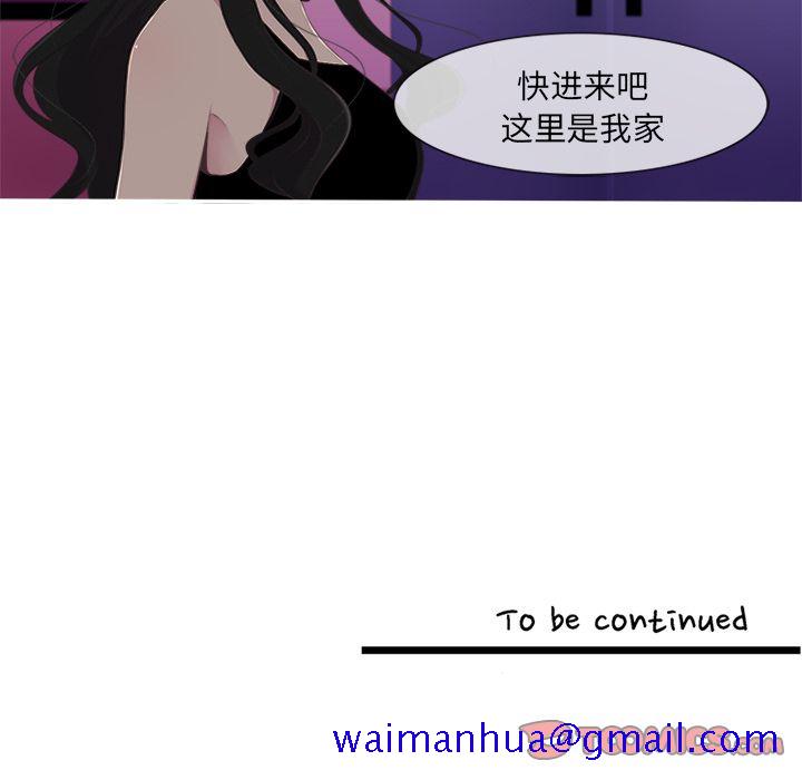 你的故事[抖漫]韩漫全集-你的故事-第 29 章无删减无遮挡章节图片 
