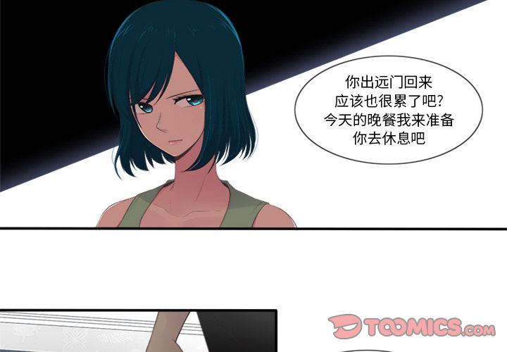 你的故事[抖漫]韩漫全集-你的故事-第 30 章无删减无遮挡章节图片 