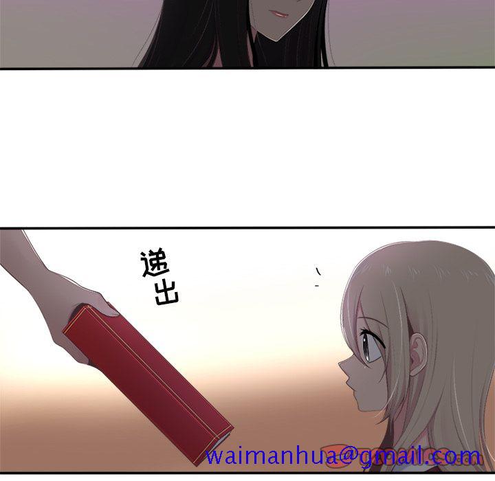 你的故事[抖漫]韩漫全集-你的故事-第 30 章无删减无遮挡章节图片 