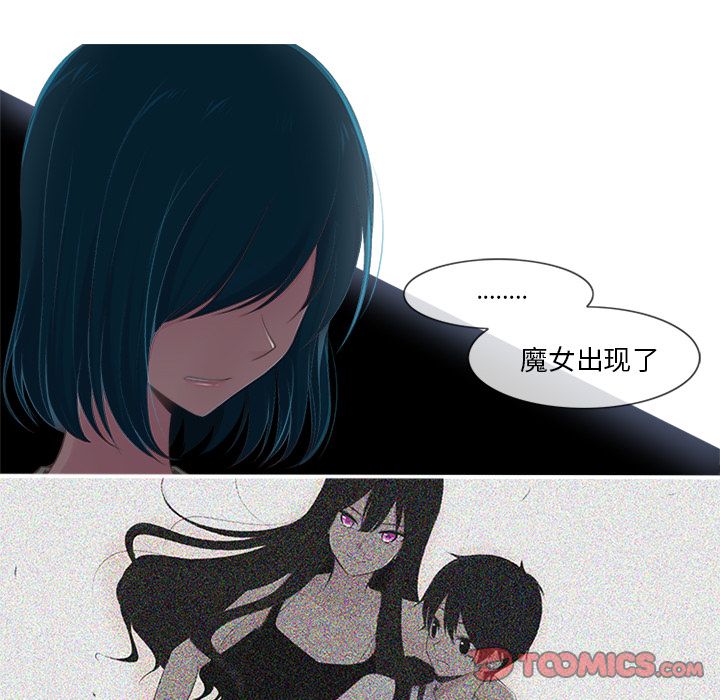你的故事[抖漫]韩漫全集-你的故事-第 30 章无删减无遮挡章节图片 