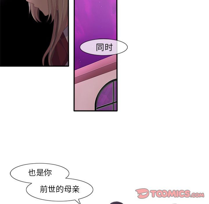 你的故事[抖漫]韩漫全集-你的故事-第 30 章无删减无遮挡章节图片 