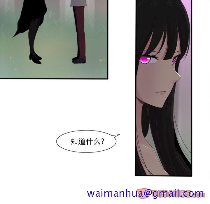 你的故事[抖漫]韩漫全集-你的故事-第 30 章无删减无遮挡章节图片 