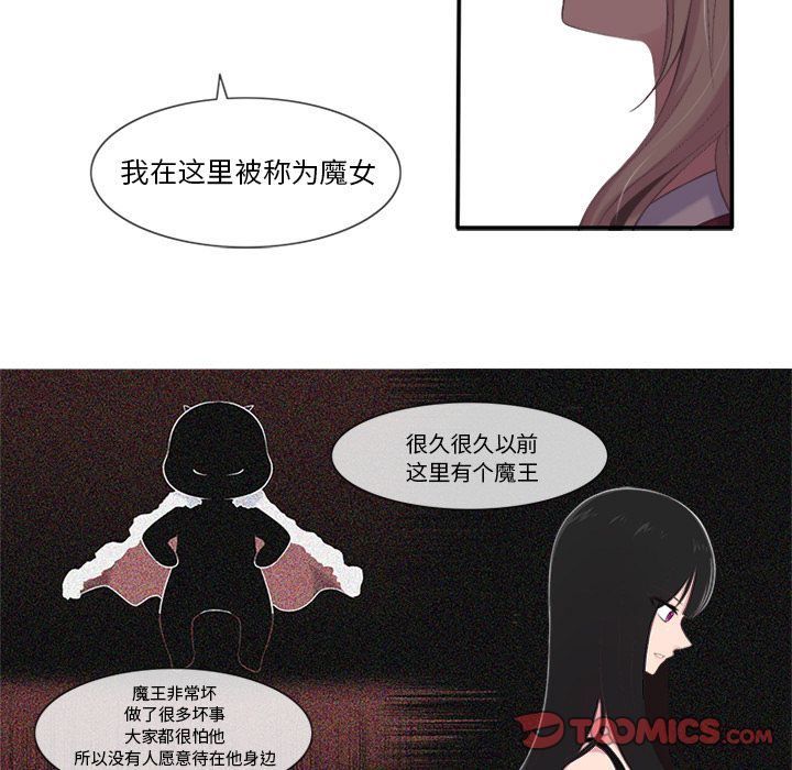 你的故事[抖漫]韩漫全集-你的故事-第 30 章无删减无遮挡章节图片 