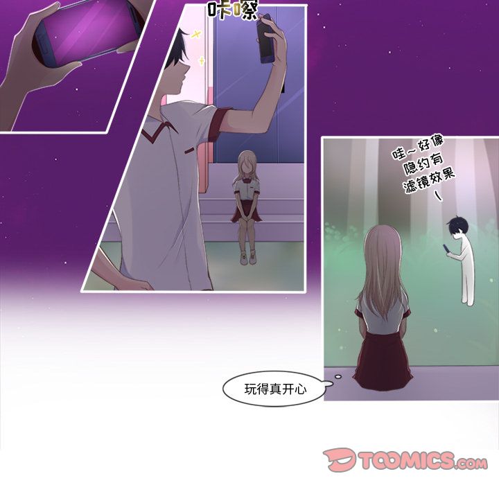 你的故事[抖漫]韩漫全集-你的故事-第 30 章无删减无遮挡章节图片 