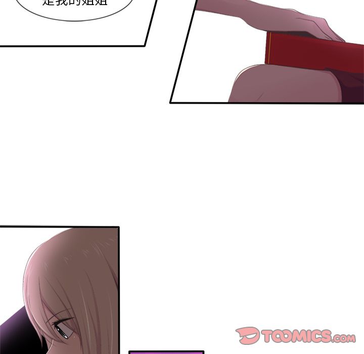 你的故事[抖漫]韩漫全集-你的故事-第 30 章无删减无遮挡章节图片 