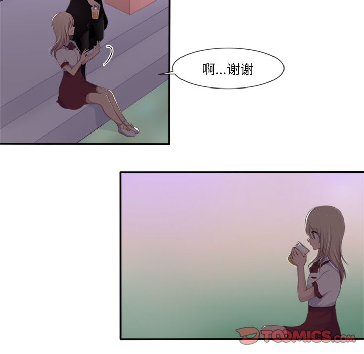 你的故事[抖漫]韩漫全集-你的故事-第 30 章无删减无遮挡章节图片 