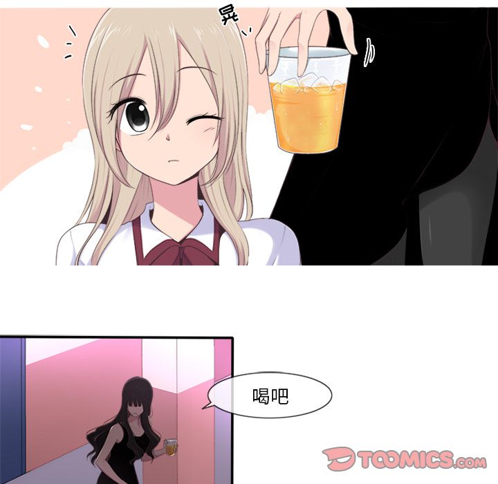 你的故事[抖漫]韩漫全集-你的故事-第 30 章无删减无遮挡章节图片 