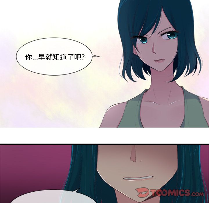 你的故事[抖漫]韩漫全集-你的故事-第 30 章无删减无遮挡章节图片 
