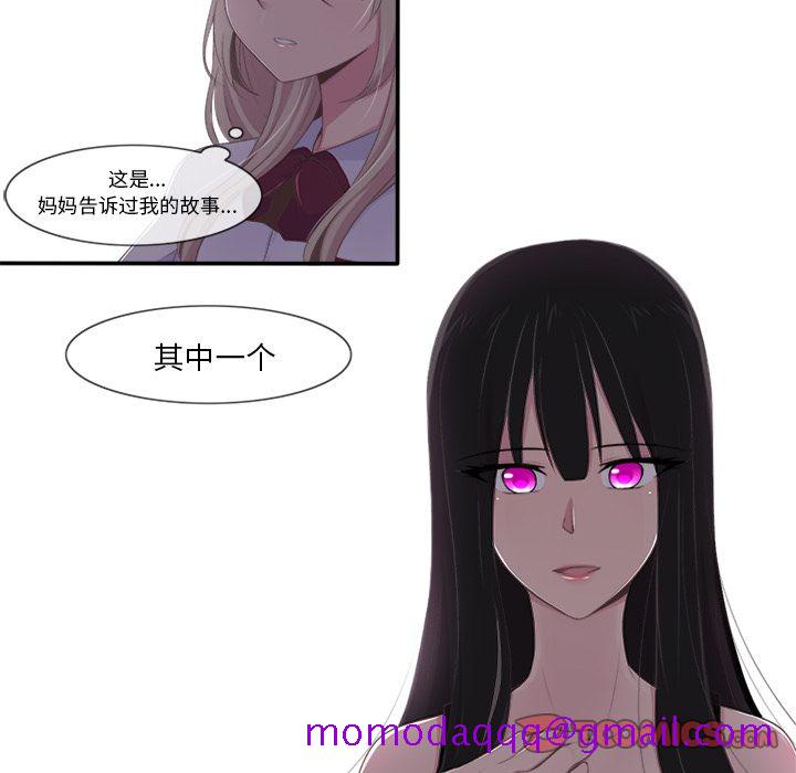 你的故事[抖漫]韩漫全集-你的故事-第 30 章无删减无遮挡章节图片 