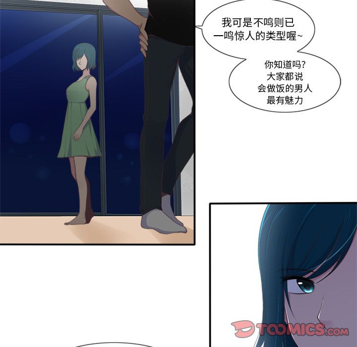 你的故事[抖漫]韩漫全集-你的故事-第 30 章无删减无遮挡章节图片 