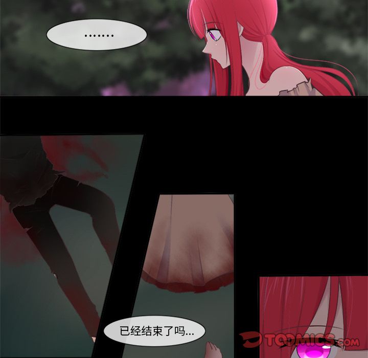 你的故事[抖漫]韩漫全集-你的故事-第 32 章无删减无遮挡章节图片 