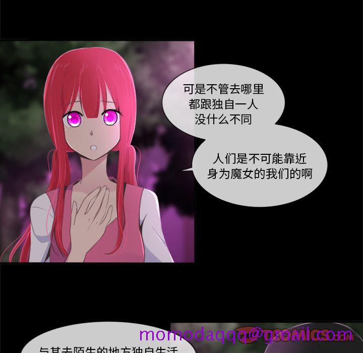 你的故事[抖漫]韩漫全集-你的故事-第 32 章无删减无遮挡章节图片 