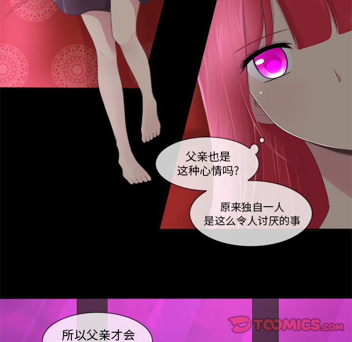 你的故事[抖漫]韩漫全集-你的故事-第 32 章无删减无遮挡章节图片 