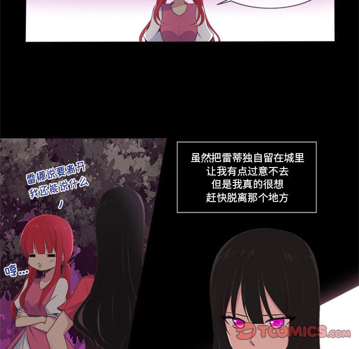 你的故事[抖漫]韩漫全集-你的故事-第 32 章无删减无遮挡章节图片 