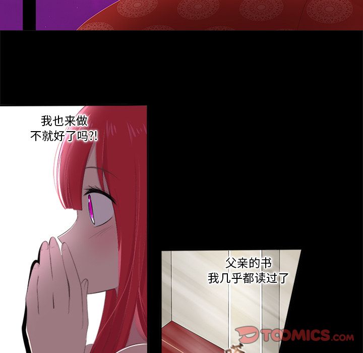你的故事[抖漫]韩漫全集-你的故事-第 32 章无删减无遮挡章节图片 