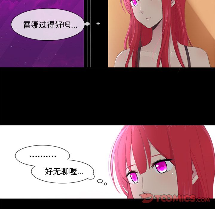 你的故事[抖漫]韩漫全集-你的故事-第 32 章无删减无遮挡章节图片 