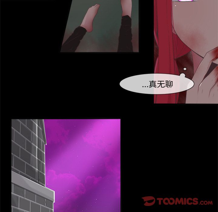 你的故事[抖漫]韩漫全集-你的故事-第 32 章无删减无遮挡章节图片 
