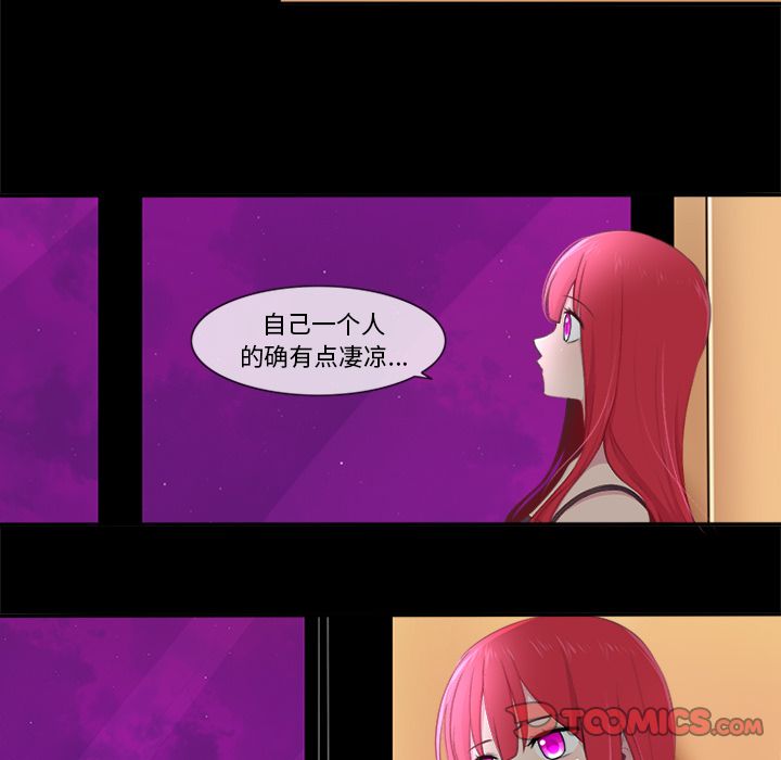 你的故事[抖漫]韩漫全集-你的故事-第 32 章无删减无遮挡章节图片 