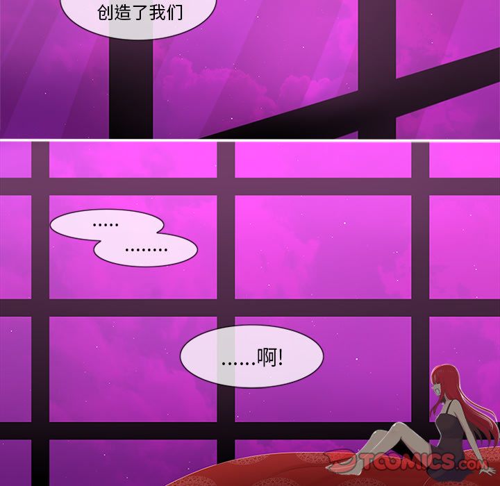 你的故事[抖漫]韩漫全集-你的故事-第 32 章无删减无遮挡章节图片 