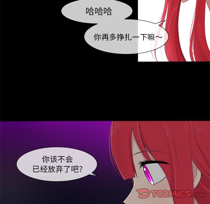 你的故事[抖漫]韩漫全集-你的故事-第 32 章无删减无遮挡章节图片 