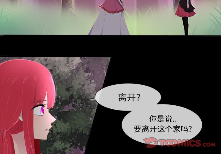 你的故事[抖漫]韩漫全集-你的故事-第 32 章无删减无遮挡章节图片 