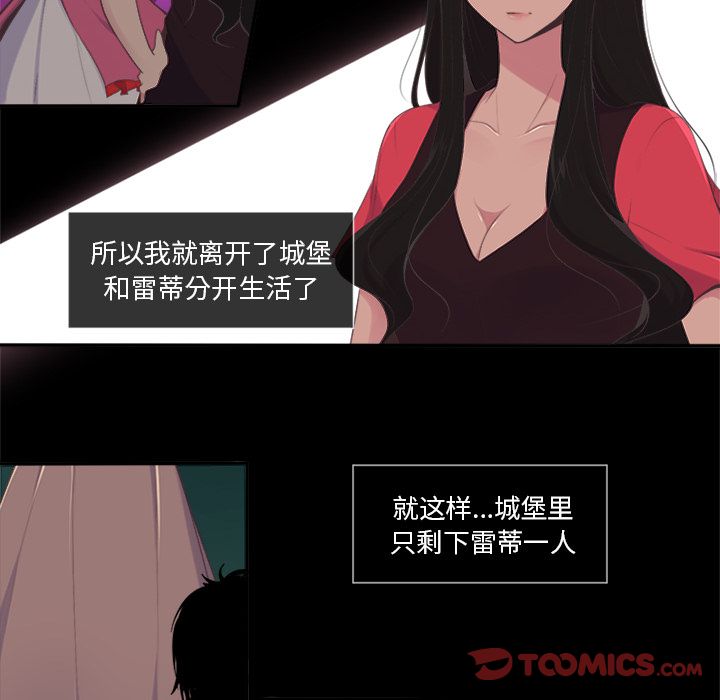 你的故事[抖漫]韩漫全集-你的故事-第 32 章无删减无遮挡章节图片 