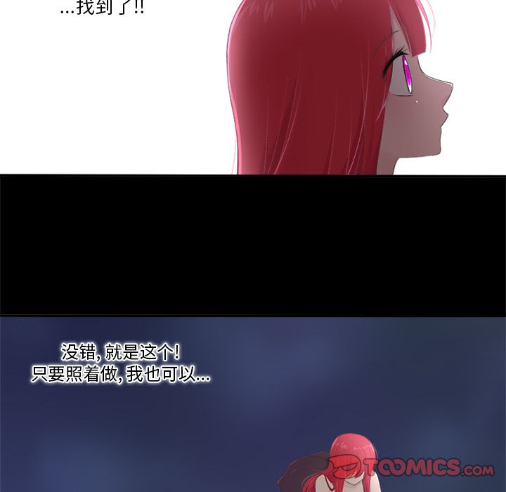 你的故事[抖漫]韩漫全集-你的故事-第 32 章无删减无遮挡章节图片 
