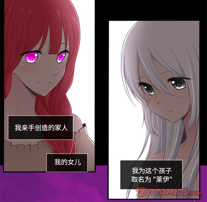你的故事[抖漫]韩漫全集-你的故事-第 33 章无删减无遮挡章节图片 