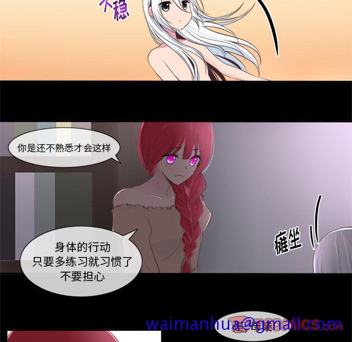 你的故事[抖漫]韩漫全集-你的故事-第 33 章无删减无遮挡章节图片 