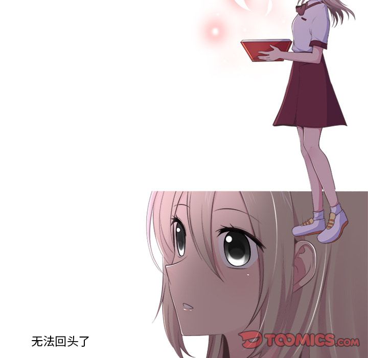 你的故事[抖漫]韩漫全集-你的故事-第 33 章无删减无遮挡章节图片 