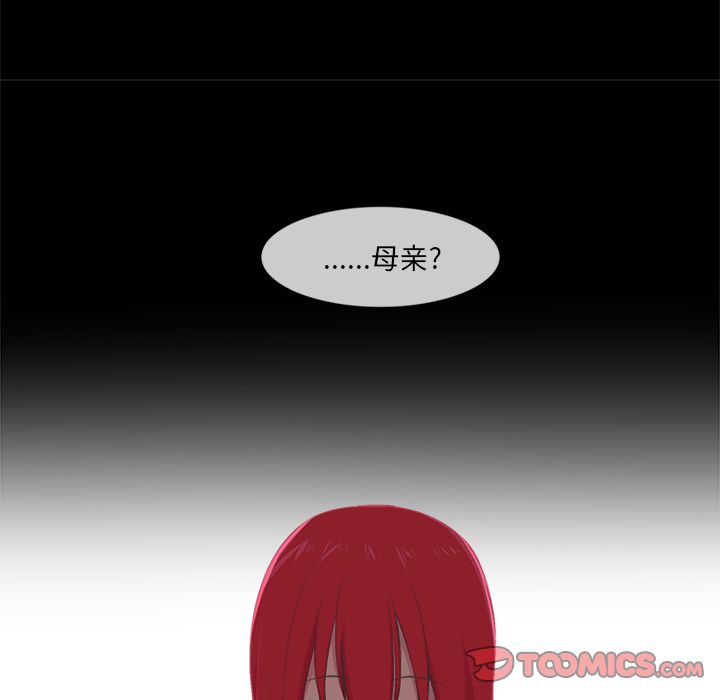 你的故事[抖漫]韩漫全集-你的故事-第 33 章无删减无遮挡章节图片 