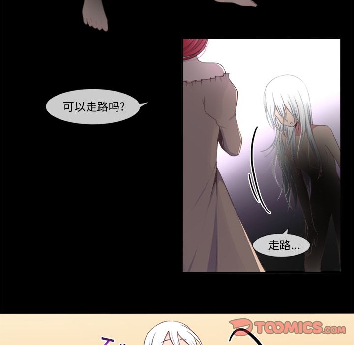 你的故事[抖漫]韩漫全集-你的故事-第 33 章无删减无遮挡章节图片 