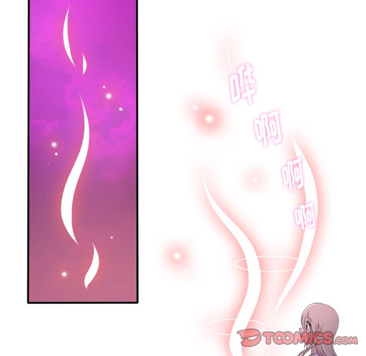 你的故事[抖漫]韩漫全集-你的故事-第 33 章无删减无遮挡章节图片 