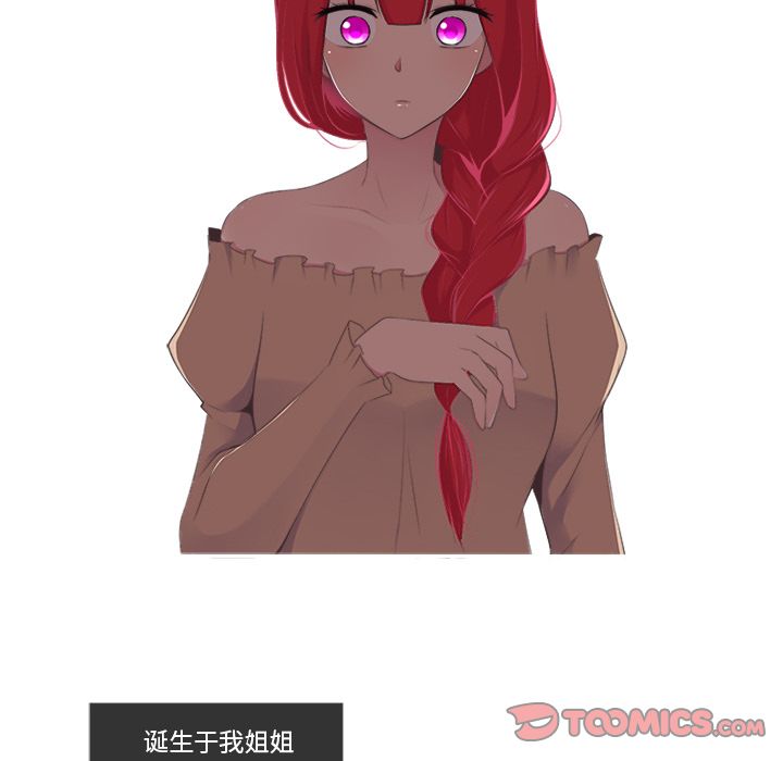 你的故事[抖漫]韩漫全集-你的故事-第 33 章无删减无遮挡章节图片 