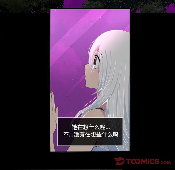 你的故事[抖漫]韩漫全集-你的故事-第 33 章无删减无遮挡章节图片 