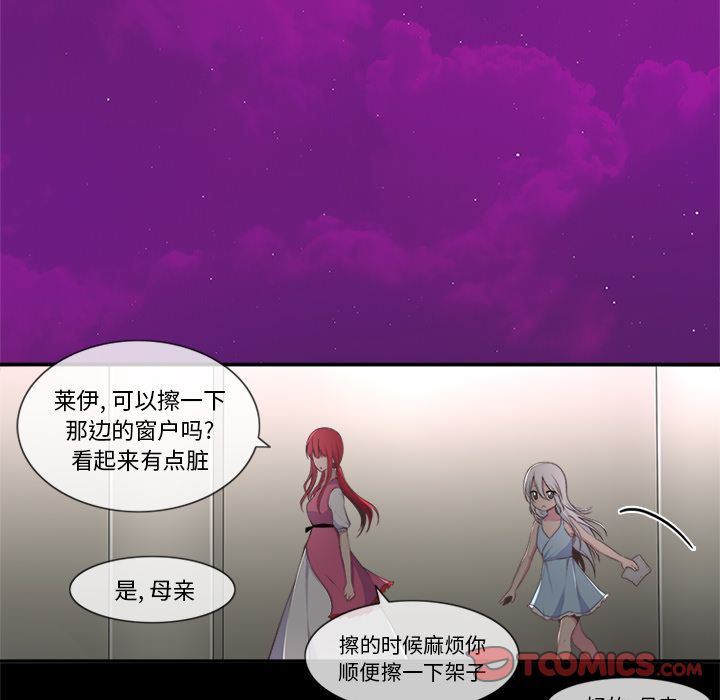你的故事[抖漫]韩漫全集-你的故事-第 33 章无删减无遮挡章节图片 