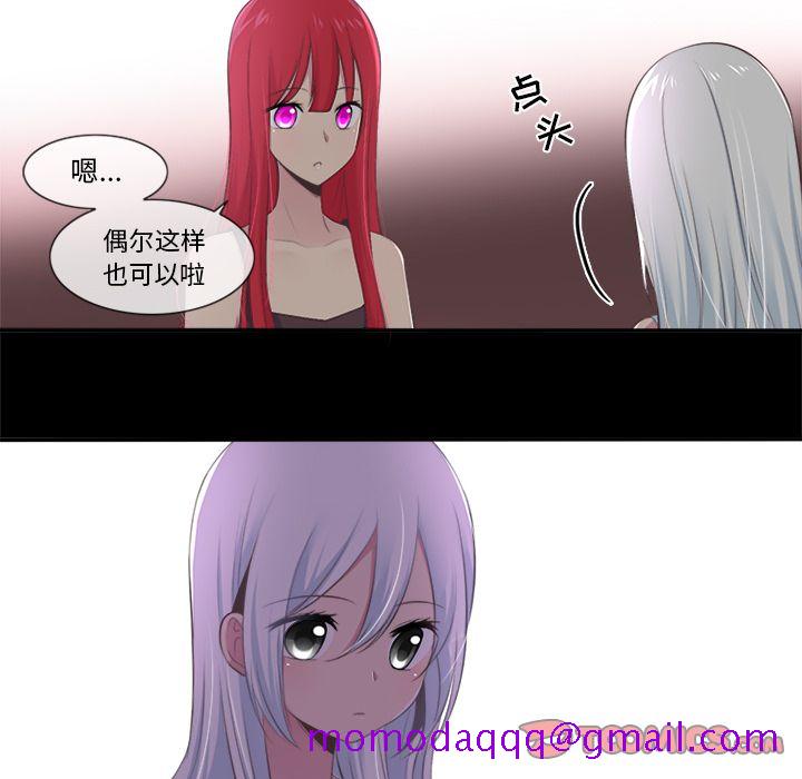 你的故事[抖漫]韩漫全集-你的故事-第 34 章无删减无遮挡章节图片 