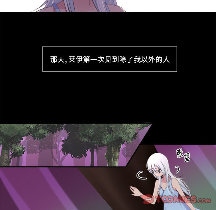 你的故事[抖漫]韩漫全集-你的故事-第 34 章无删减无遮挡章节图片 